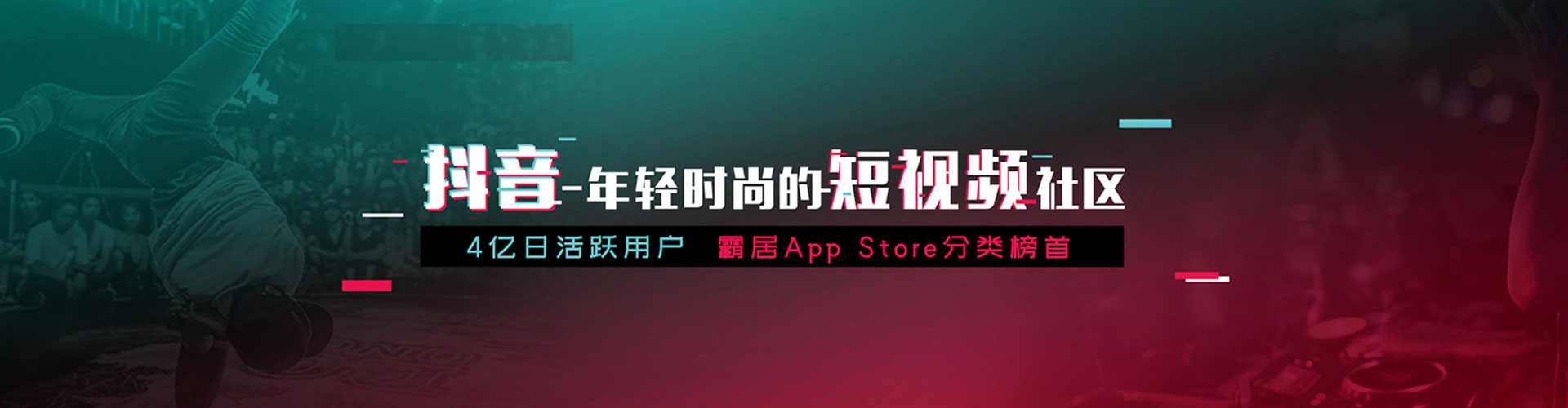 新安竞价代运营
